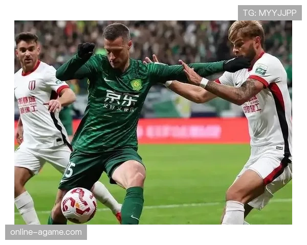 北京国安赢球增多却难压制对手，防守稳定性面临考验