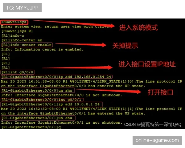 一图读懂判罚优先级规则：裁判如何决定吹罚的先后顺序？