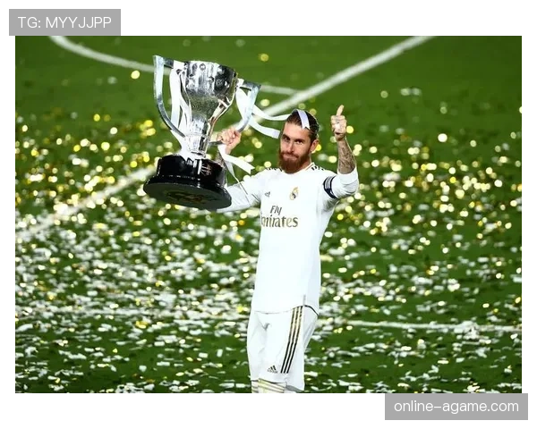 拉莫斯：从边后卫到中卫核心的战术演变分析