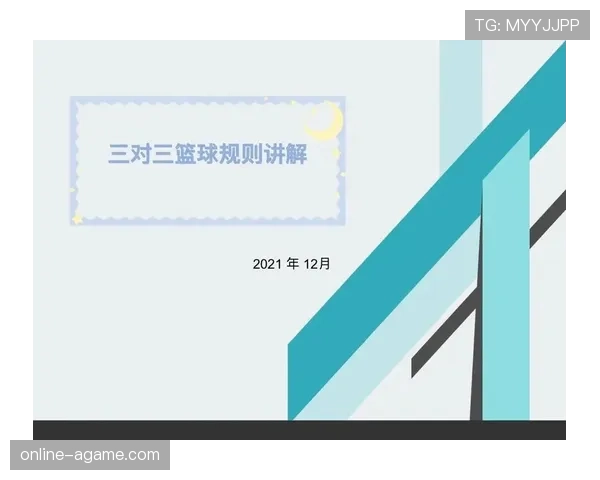全面解读篮球着地空间规则，避免不必要的犯规判定