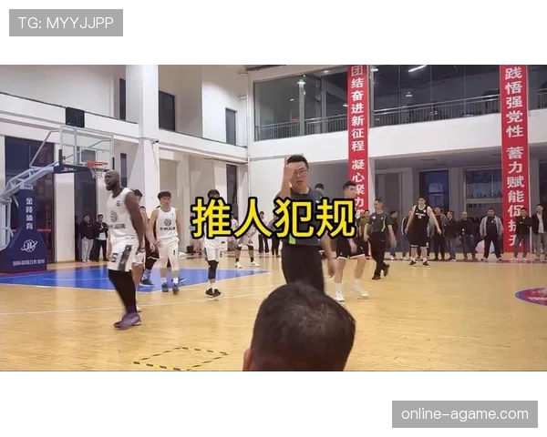 推人犯规的常见判罚场景与实战应对技巧解析