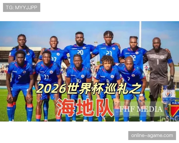 2026世界杯C组最终出线球队预测