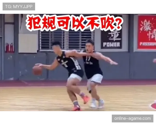 裁判如何准确判定防守犯规的规则解析